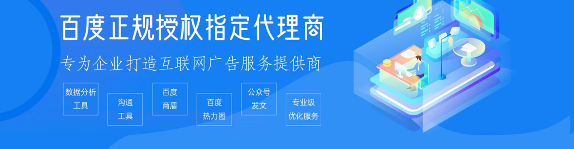 柳营百度竞价开户