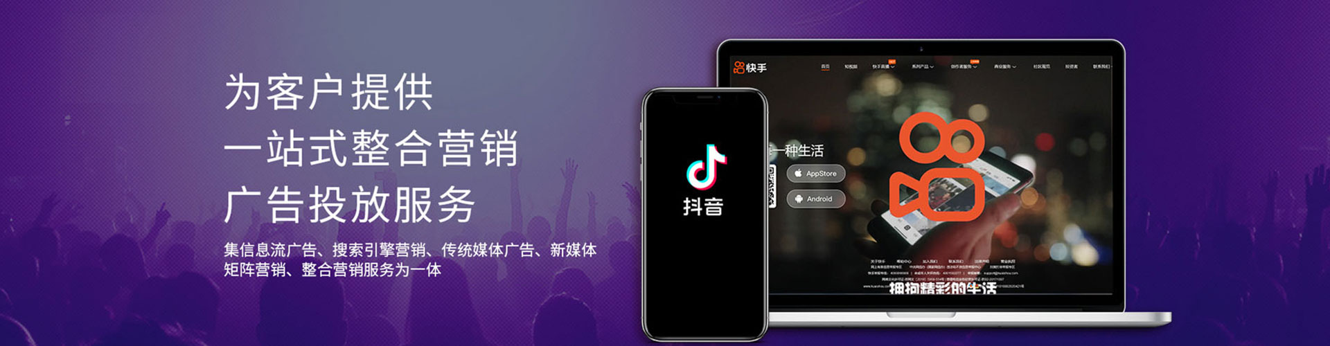 柳营sem竞价员